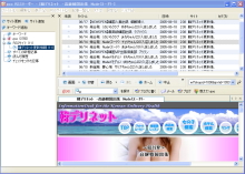 goo RSS���[�_�[