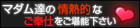 LOVE妻KOREA