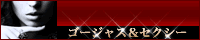 ティアラ