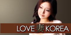 LOVE妻KOREA