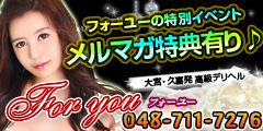 ◇お得なイベント情報◇