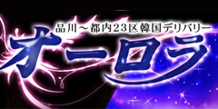 ◆☆インターネット特別キャンペンー開催中☆◆