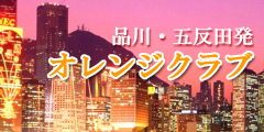 イベント