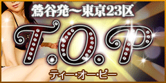 ベリーグッド