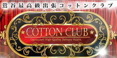 ■■グランドオープンイベント!!■■