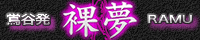 ミスエイ(Miss A)