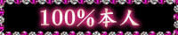 夜ソナ