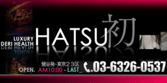 韓国デリヘル&nbsp;HATSU(初)