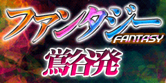 ★特別イベント★