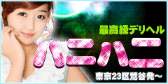 ★冬のボーナス♪特別イベント　★