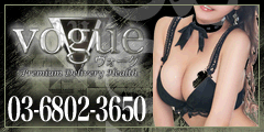 Vogue～ヴォーグ～