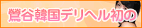 ボインボイン