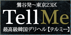 ★お得ネットイベント★