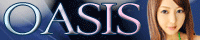 オアシス