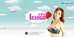 韓国デリヘル&nbsp;イチゴ