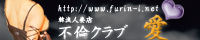 愛