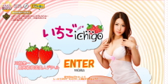 韓国デリヘル&nbsp;いちご