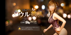 韓国デリヘル&nbsp;ソウル美人
