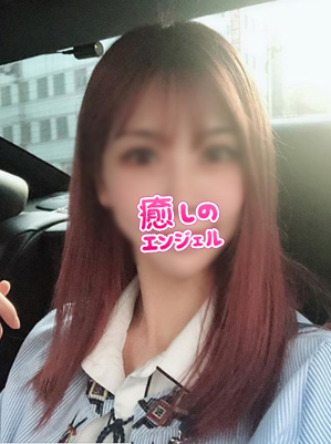 癒しのエンジェル ヨヨさん