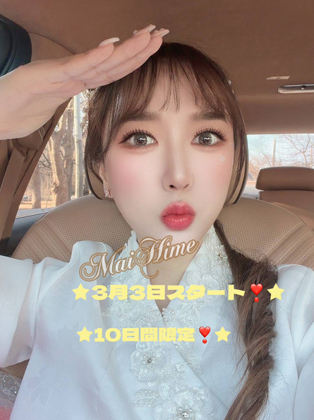 舞姫&nbsp;ハニーさん