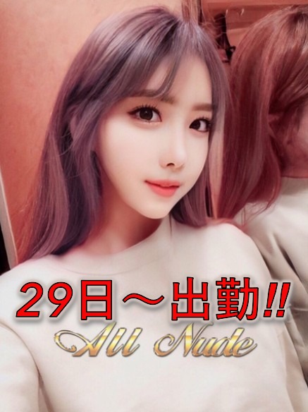 オールヌード&nbsp;ジアさん