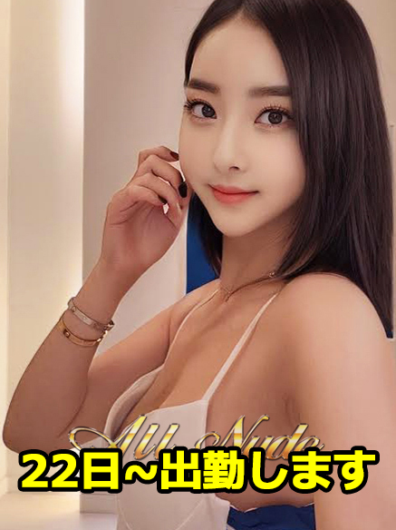 オールヌード&nbsp;ヴィーナスさん