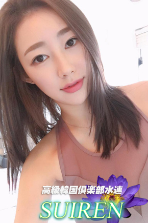 高級韓国倶楽部★水連★ ジェニさん