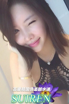 高級韓国倶楽部★水連★ ヒカルさん