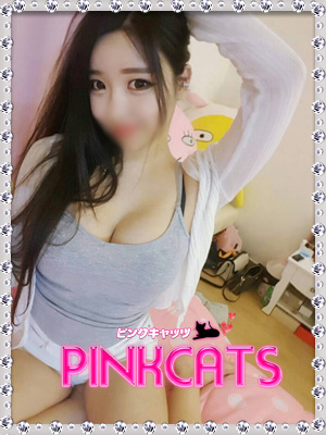 ピンクキャッツ - Pink Cats ななさん