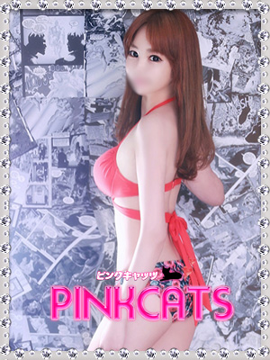 ピンクキャッツ - Pink Cats えりさん