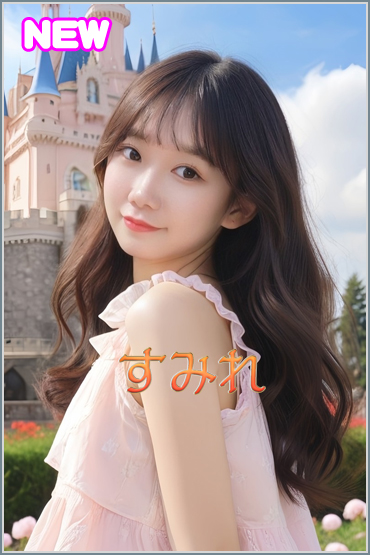 すみれ アイさん
