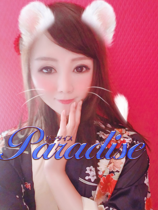 パラダイス-Paradise- ちえさん