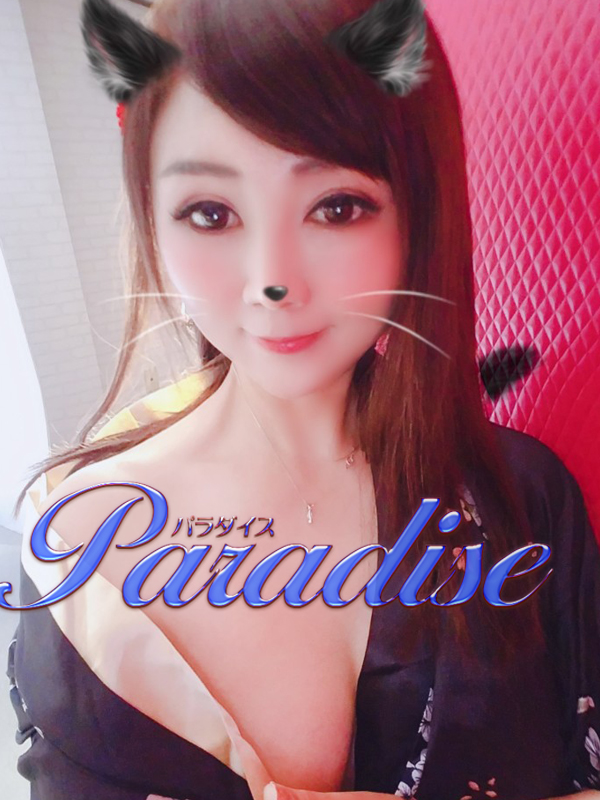 パラダイス-Paradise- ちえさん