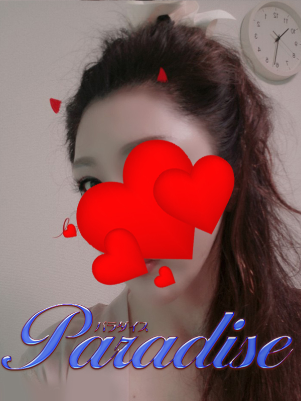 パラダイス-Paradise- さくらさん
