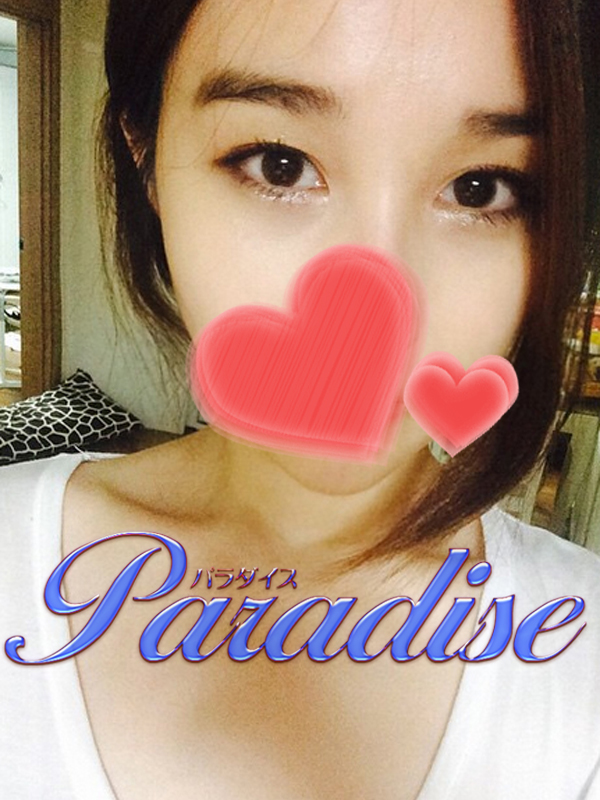 パラダイス-Paradise- ピンクさん