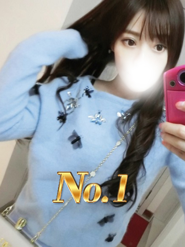 No.1 - ナンバーワン メイさん