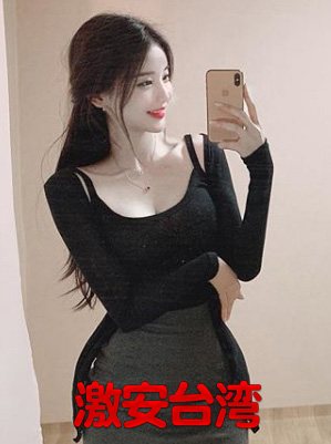 激安台湾 モモさん