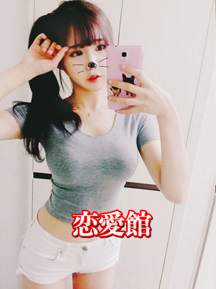 恋愛館 アスカさん