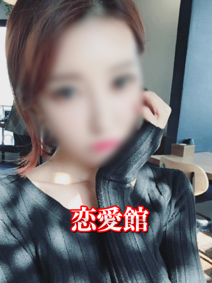 恋愛館 レイさん