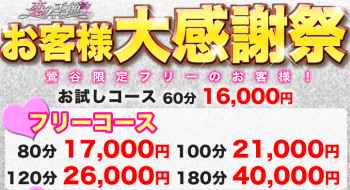 恋の季節 オフィシャルサイト